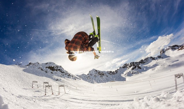 YY易游体育官网-乌尔皮亚劲敌难挡，客场惜败遭受打击，乌尔皮亚廊柱大厅