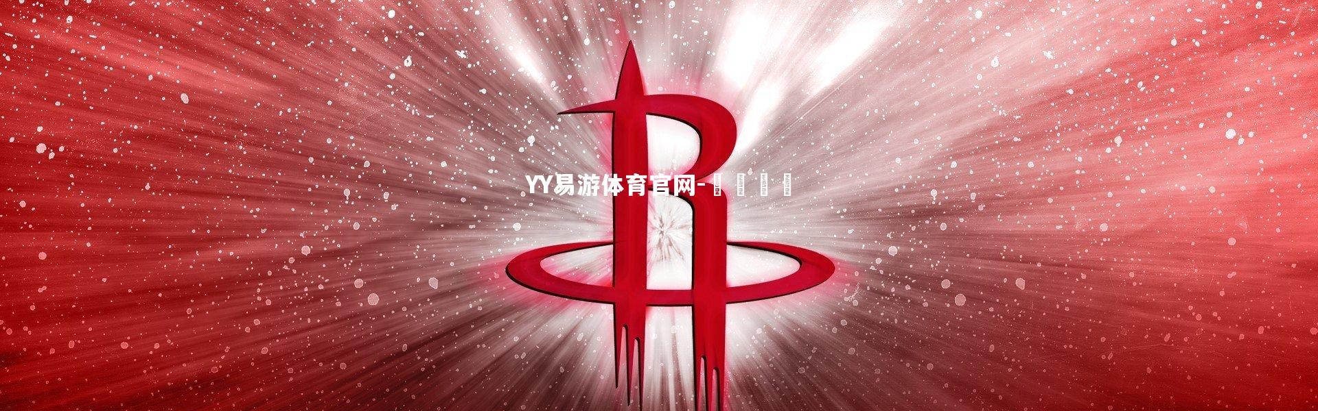 YY易游体育官网-👇