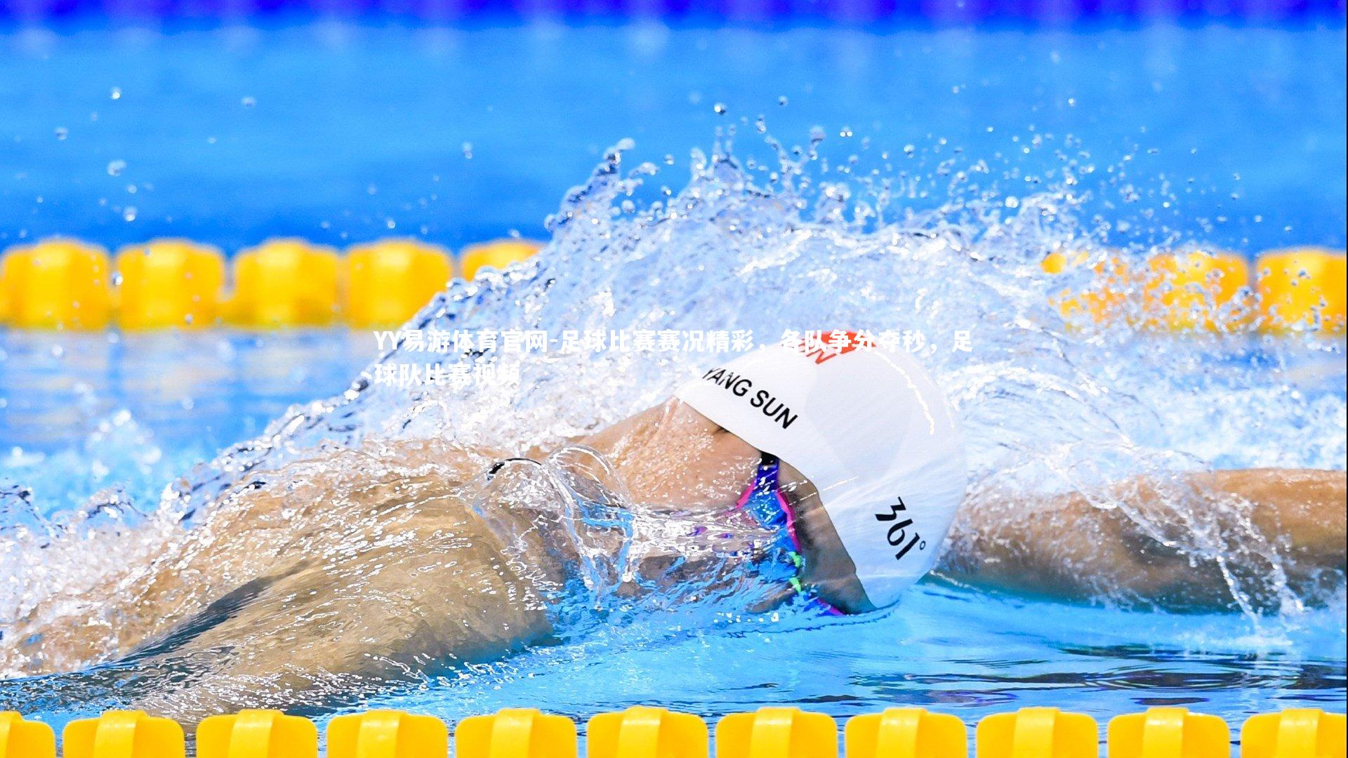 足球比赛赛况精彩，各队争分夺秒，足球队比赛视频